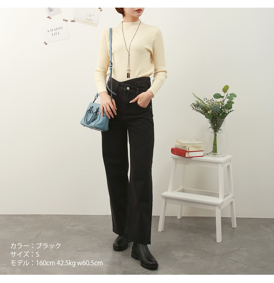 ウエストクロス ストレート デニムパンツ ロング丈 ハイウエスト