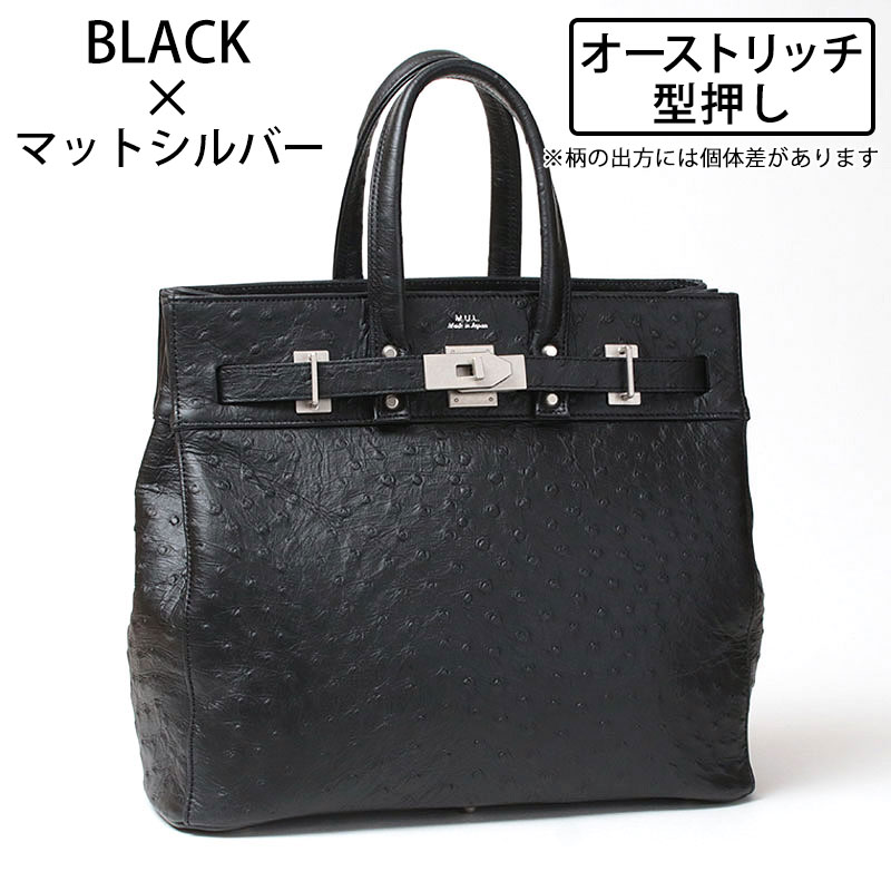トートバッグ メンズ エムユーエル MUL トートM STUDシリーズ MUL-064