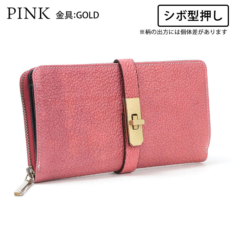 長財布 エムユーエル ラウンドロングウォレット MUL MUL-009 即納