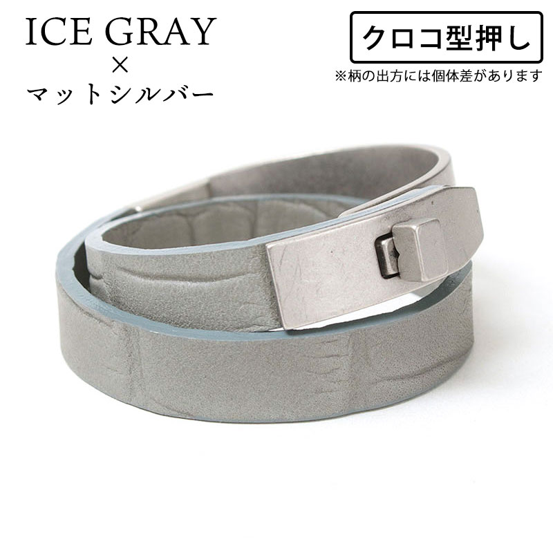 AccaLMIE レザーブレスレット シルバー アカルミー クロコ