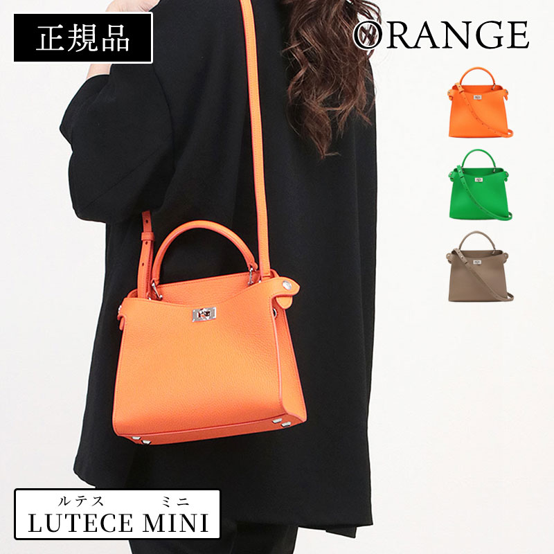 michino（ミチノ） ミチノパリ michino paris バッグ LUTECE mini 2WAY