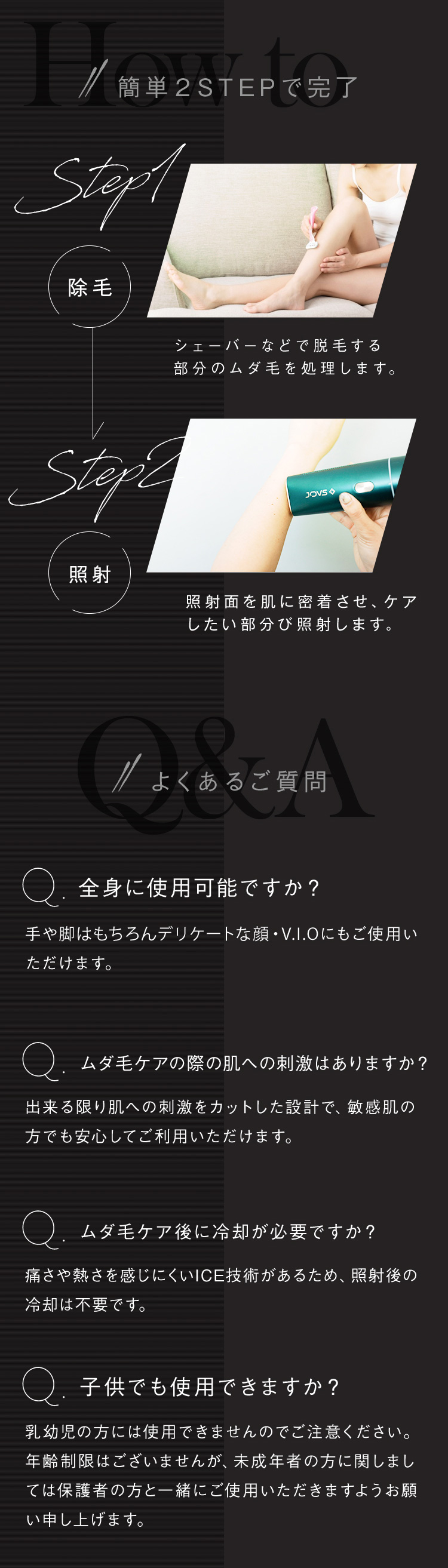 JOVS（ジョブズ） 【3/8(日)までクーポンで38,489円】JOVS 公式 Dora2