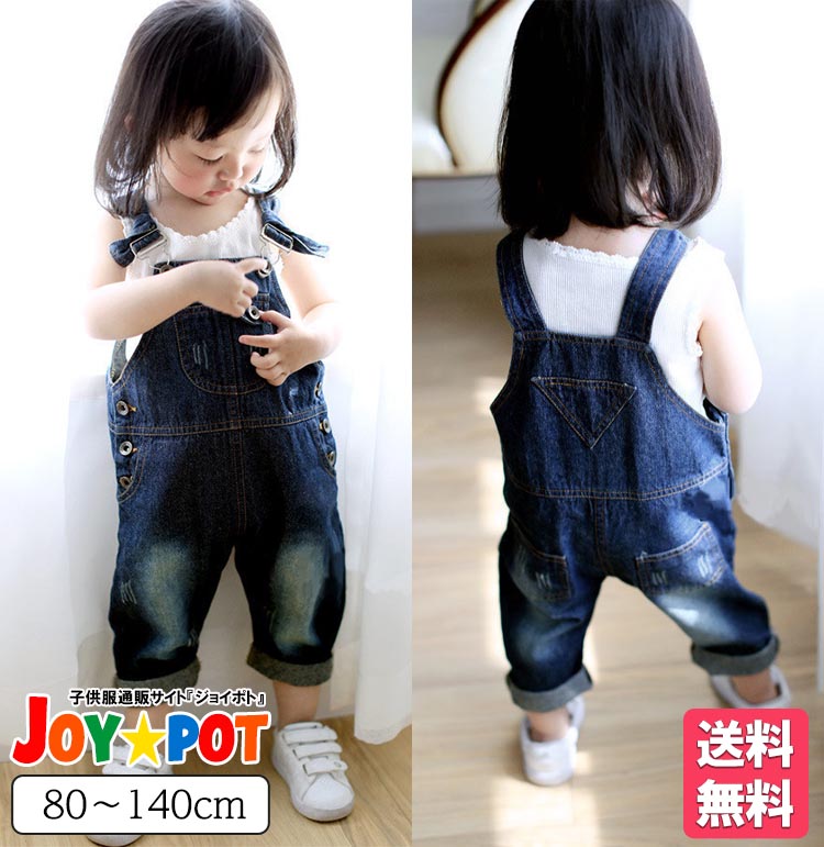 キッズ オーバーオール デニム サロペット 80 90 100 110 120 130 140