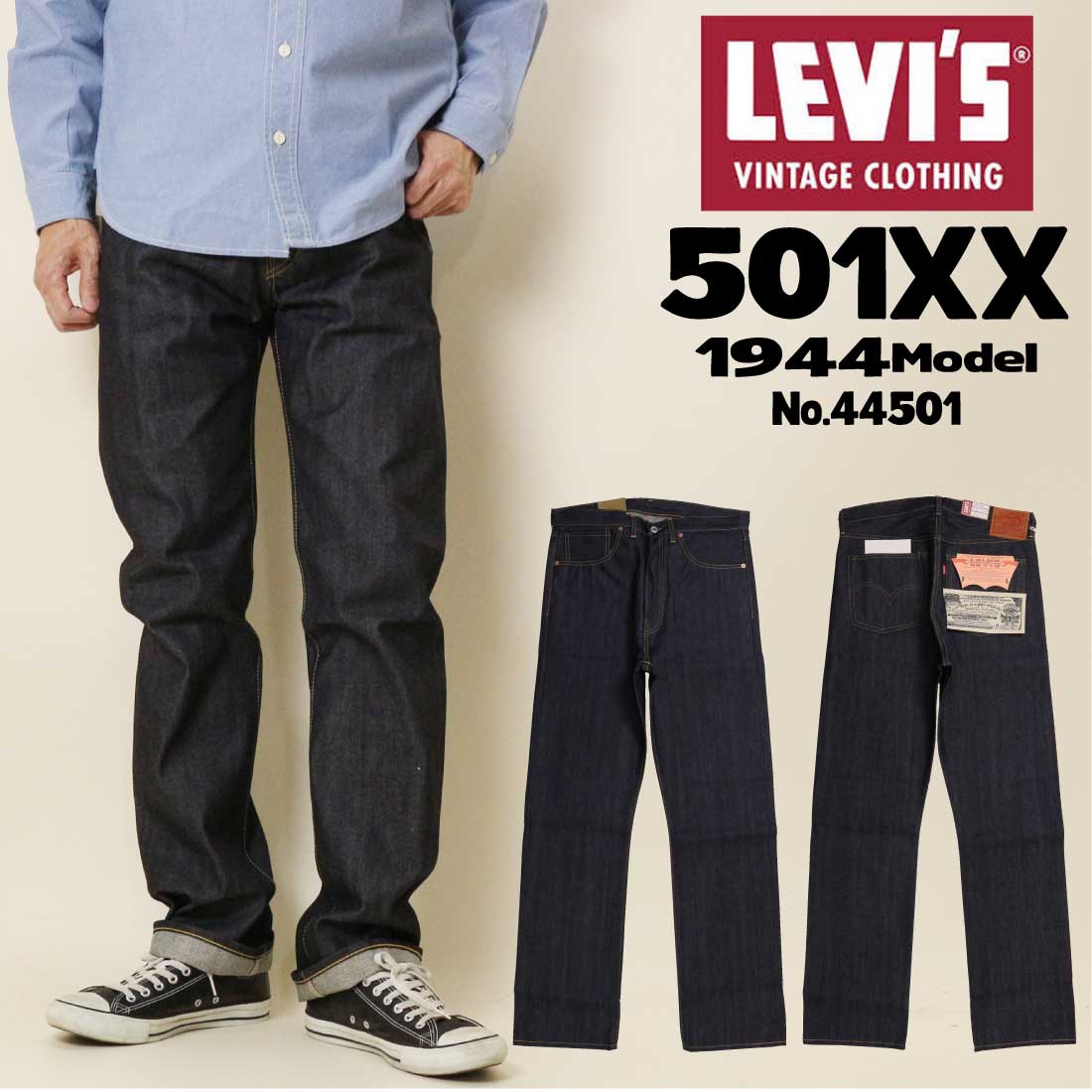Levi's（リーバイス） Levi's LEVI'S ジーンズ S501XX 1944年モデル