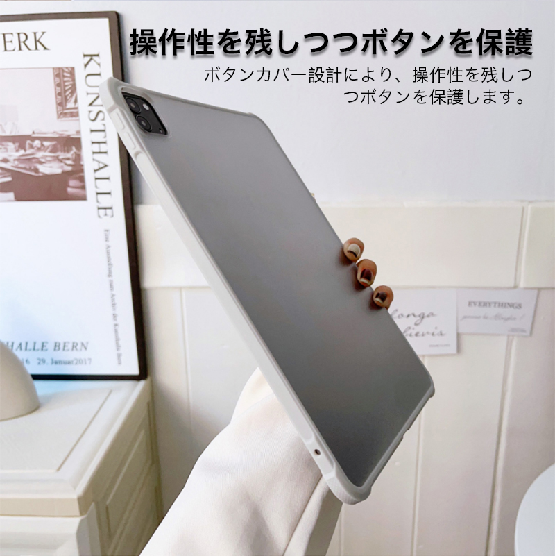 iPad air 2025 m3 11インチ ケース 耐衝撃 クリア Air 7 6 5 4