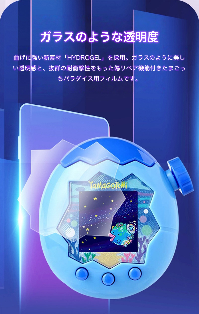 たまごっちパラダイスブルーのおすすめ人気商品一覧 通販 - Yahoo