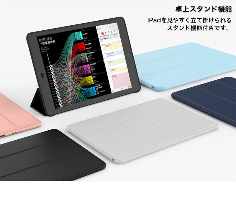 iPad Pro 11インチ 第2世代 ケース 第9 第8 第7 11 mini 7 air 6 5 4 3