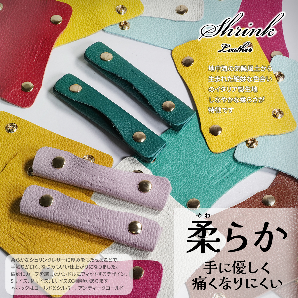 ハンドルカバー 持ち手カバー バッグ Sサイズ Mサイズ 2枚セット日本製