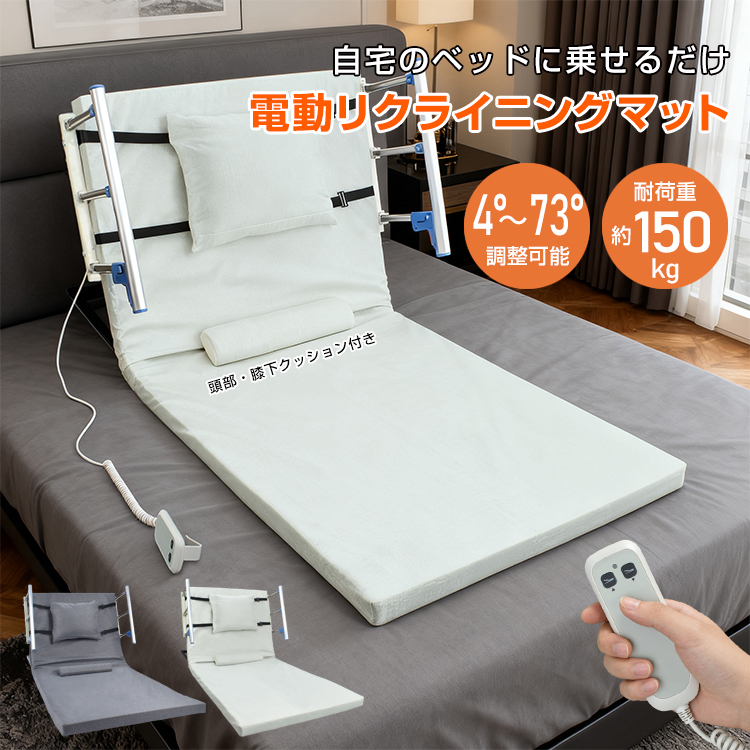 Hill Stone（ヒルストーン） 介護ベッド 電動ベッド 介護用ベッド 電動