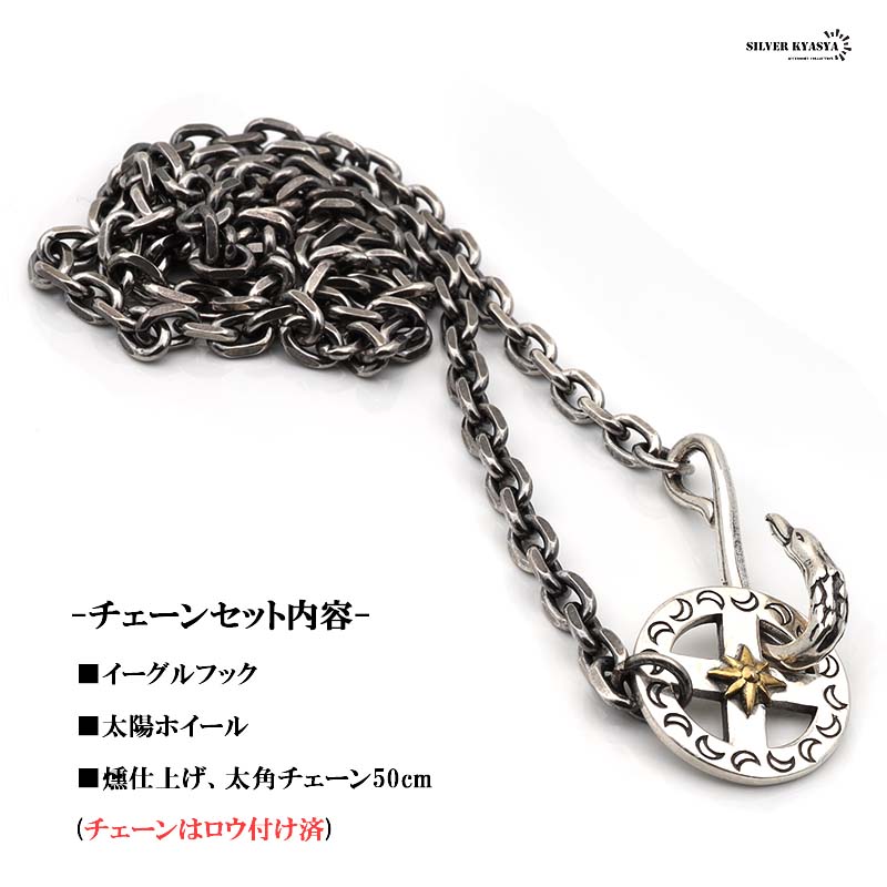 シルバー925 フェザーネックレス 羽根 先金 特大ターコイズ 太陽