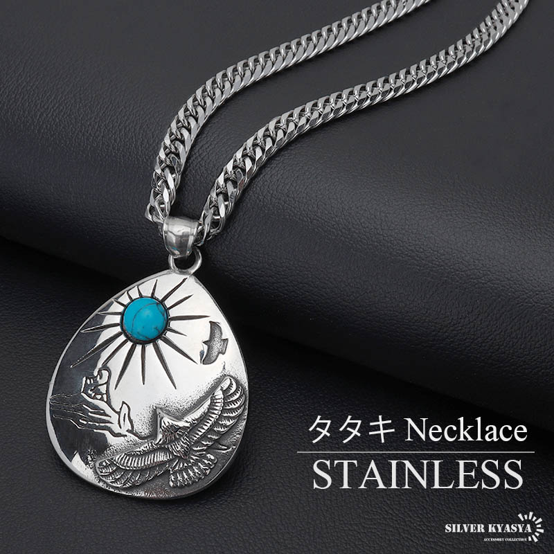 ステンレス タタキネックレス インディアンジュエリー ダブル喜平