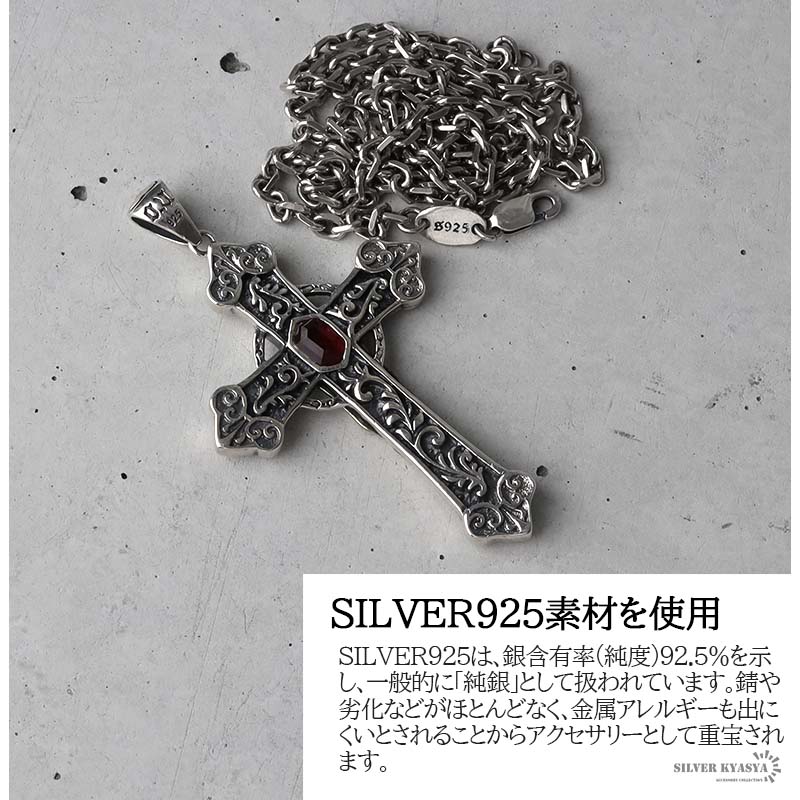 シルバー925 クロス 十字架 マリア メダイ 小豆チェーンネックレス