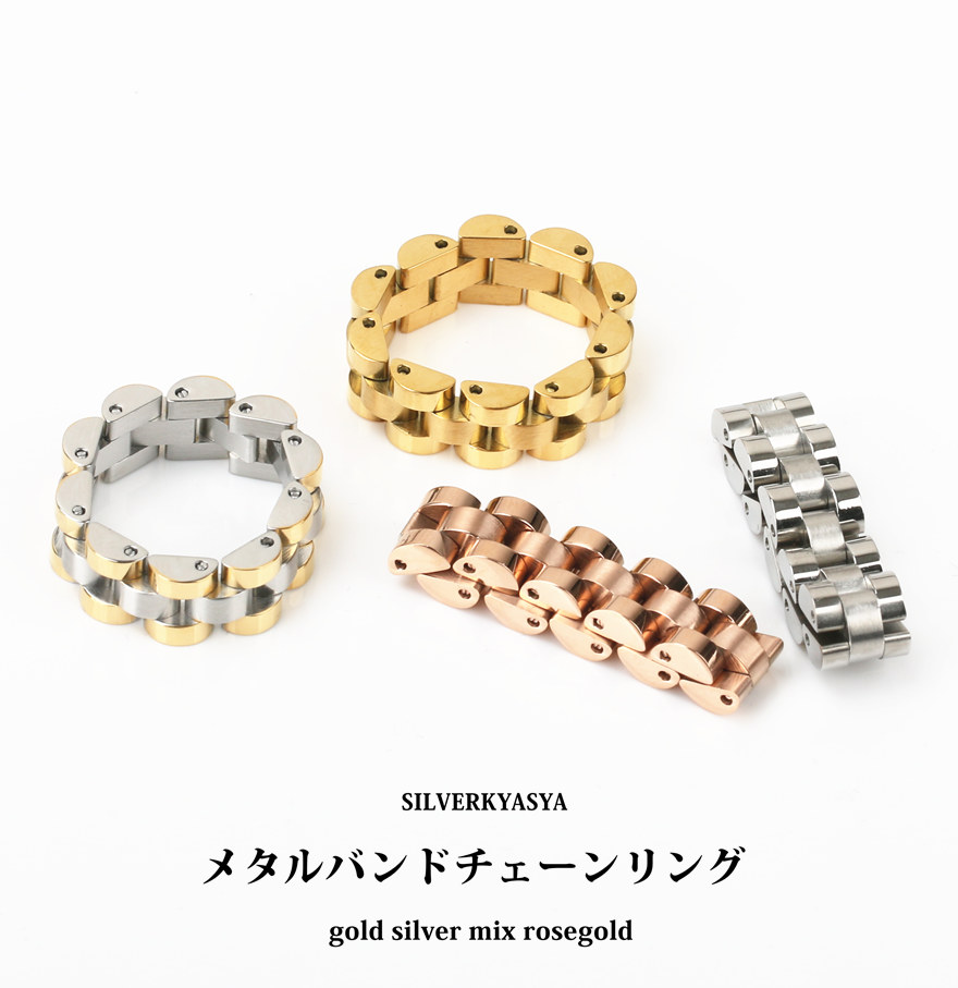 ステンレス リング チェーン ベルト メタルバンド チェーンリング