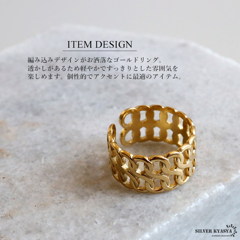 編み込みリング ゴールドリング 指輪 18KGP ゴールド シルバー
