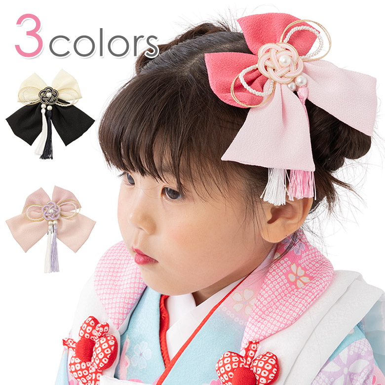 七五三 髪飾り 3歳 5歳 7歳 三歳 五歳 七歳 ちりめん 水引き リボン