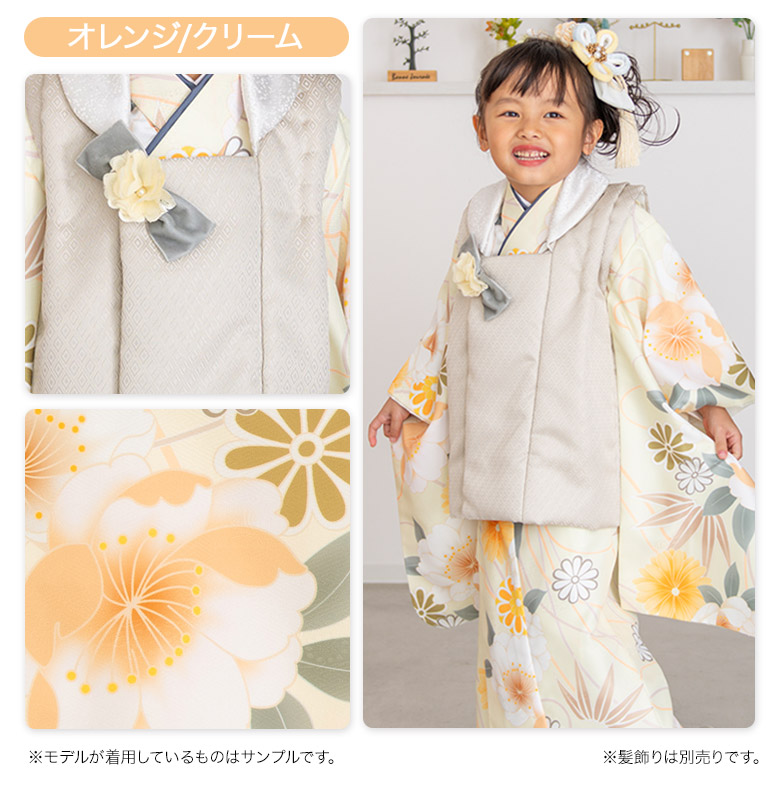 七五三 着物 3歳 2歳 被布 セット 女の子 ゆめいろみやび 桜 ピンク