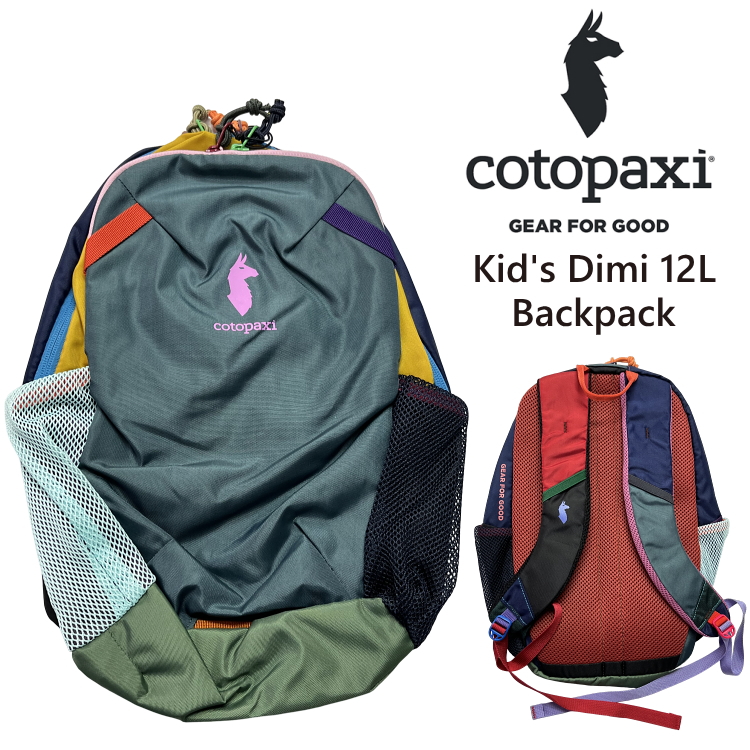 cotopaxi（コトパクシ） 選べる リュック Kid's Dimi 12L Backpack