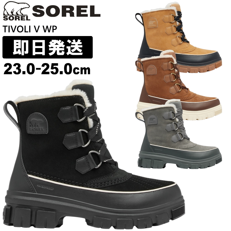 SOREL ソレル ティボリ スノーブーツ レディース ブーツ TIVOLI V WP