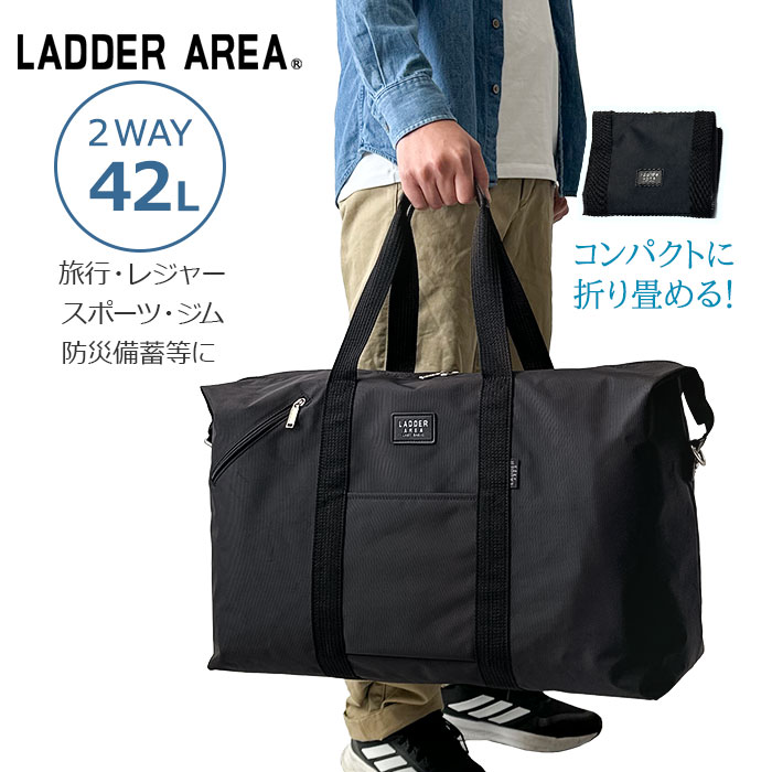 ボストンバッグ 旅行バッグ 大容量 2泊 3泊 軽量 軽い 40l 2way