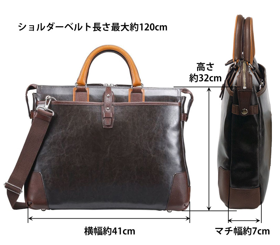 豊岡鞄 ビジネスバッグ メンズ ブランド おすすめ 人気 40代 50代 a4