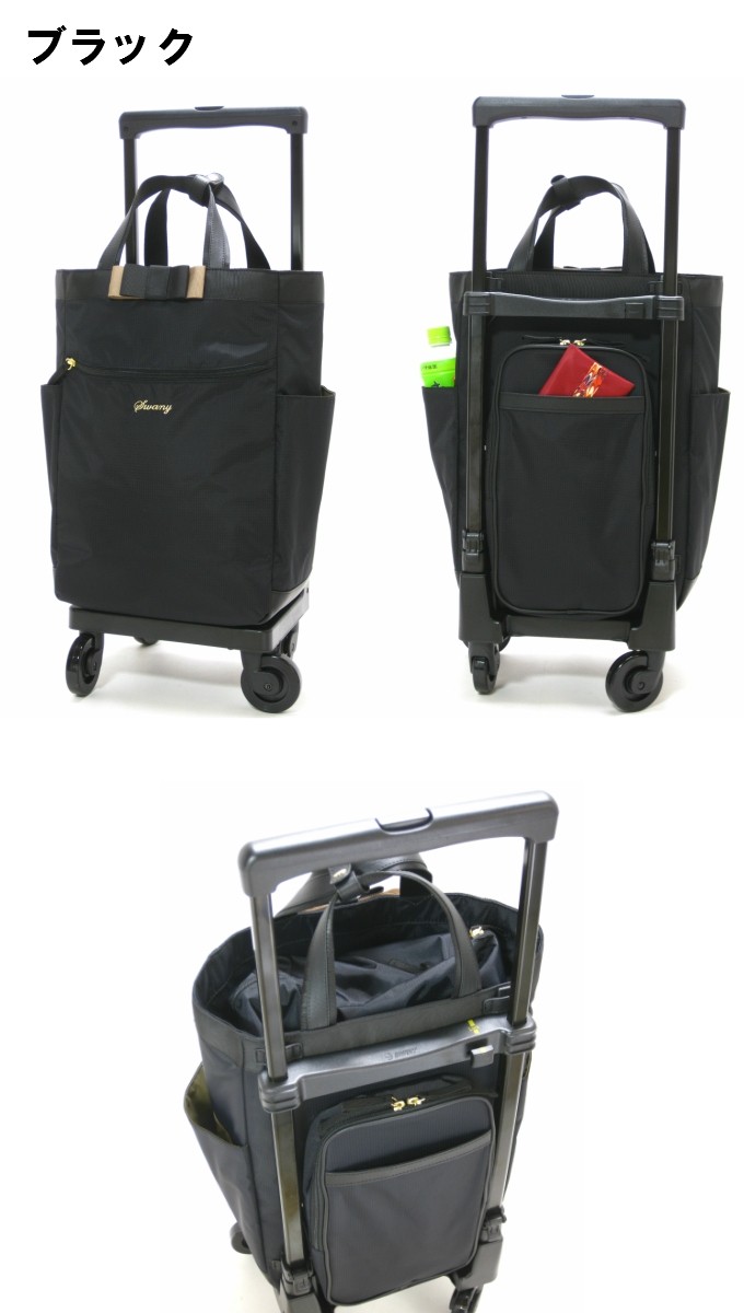 SWANY（スワニー） ルバンド Lサイズ キャリーバッグ 大容量 軽量 静音