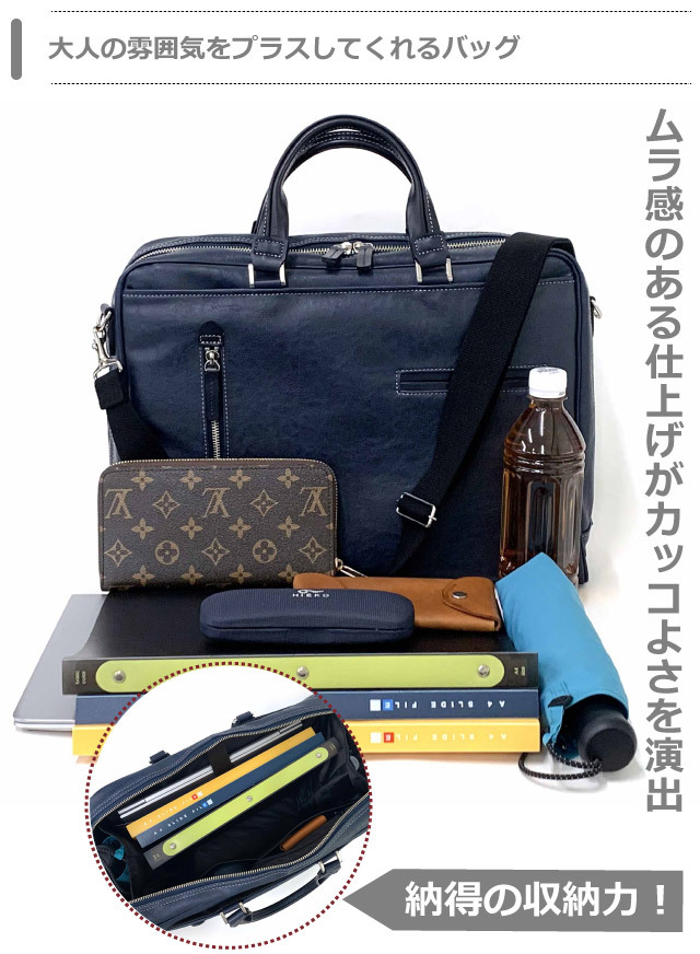 ビジネスバック メンズ 40代 30代 20代 パソコン収納 a4 ブリーフ