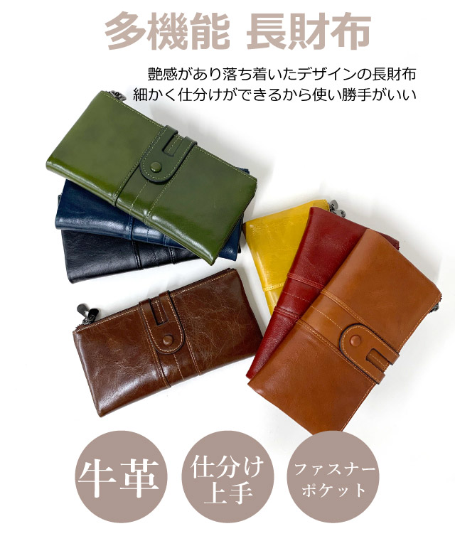 長財布 レディース 革 おしゃれ 金運 レディース財布 人気 長さいふ