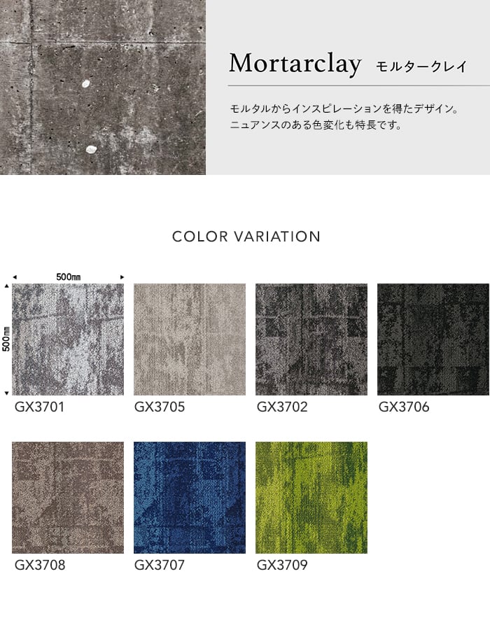 東リ（TOLI） (法人・個人事業主様は送料無料) タイルカーペット 50×50