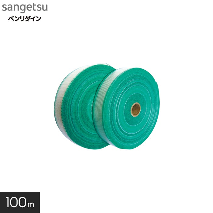 サンゲツ（SANGETSU） 下敷きテープ クロスジョイントカットの下地保護