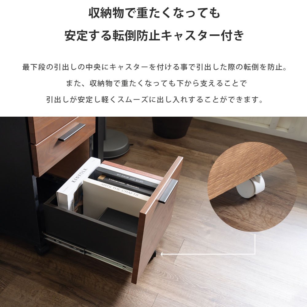 デスク デスクワゴン サイドチェスト 3段 幅38 キャスター付き 奥行43