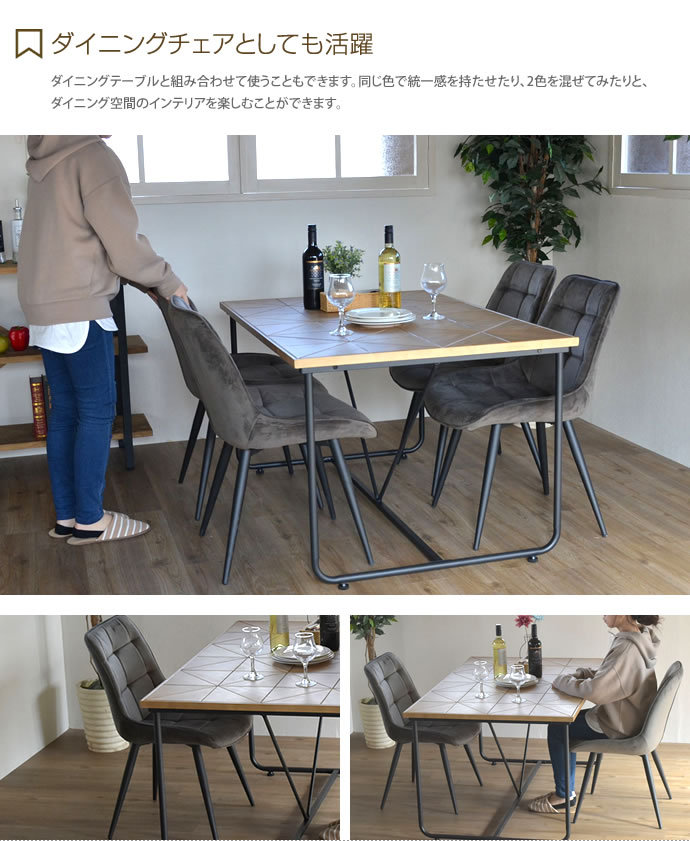 1脚 ダイニングチェア チェア チェアー イス 椅子 いす 単品 おしゃれ