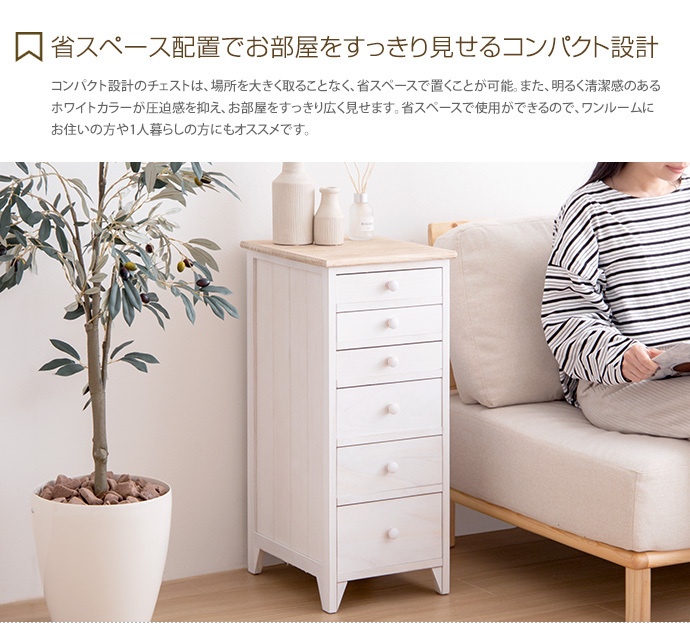 チェスト 8段 タンス 収納 収納家具 衣類収納 キッチン収納 スリム