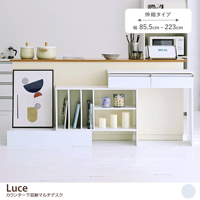 デスク カウンター下収納 伸縮ラック 鏡面仕上げ 伸縮デスク オープン