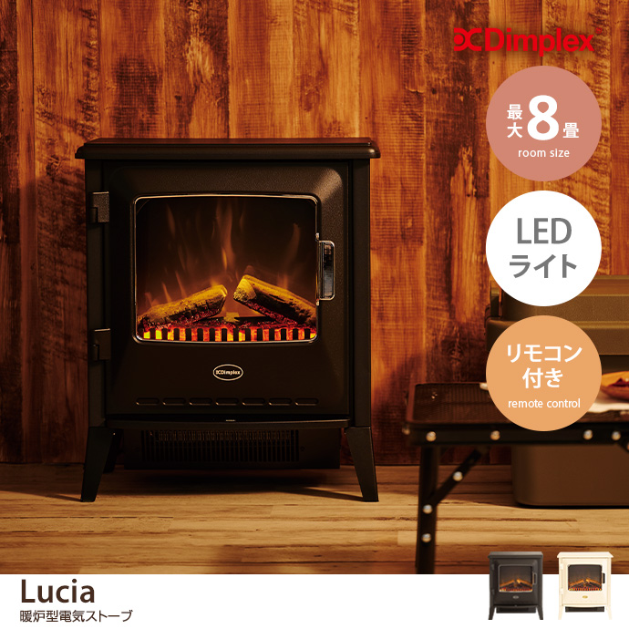 ストーブ 電気 静音 LEDライト 省エネ 3畳〜8畳 リモコン付 たき火 薪