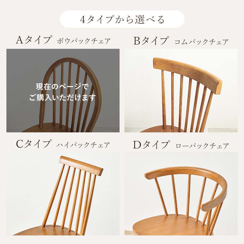 HAGiHARA（萩原） ダイニングチェア 2脚セット おしゃれ 木製 白