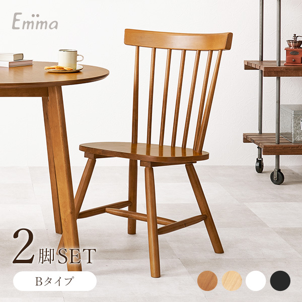 HAGiHARA（萩原） ダイニングチェア 2脚セット おしゃれ 木製 白