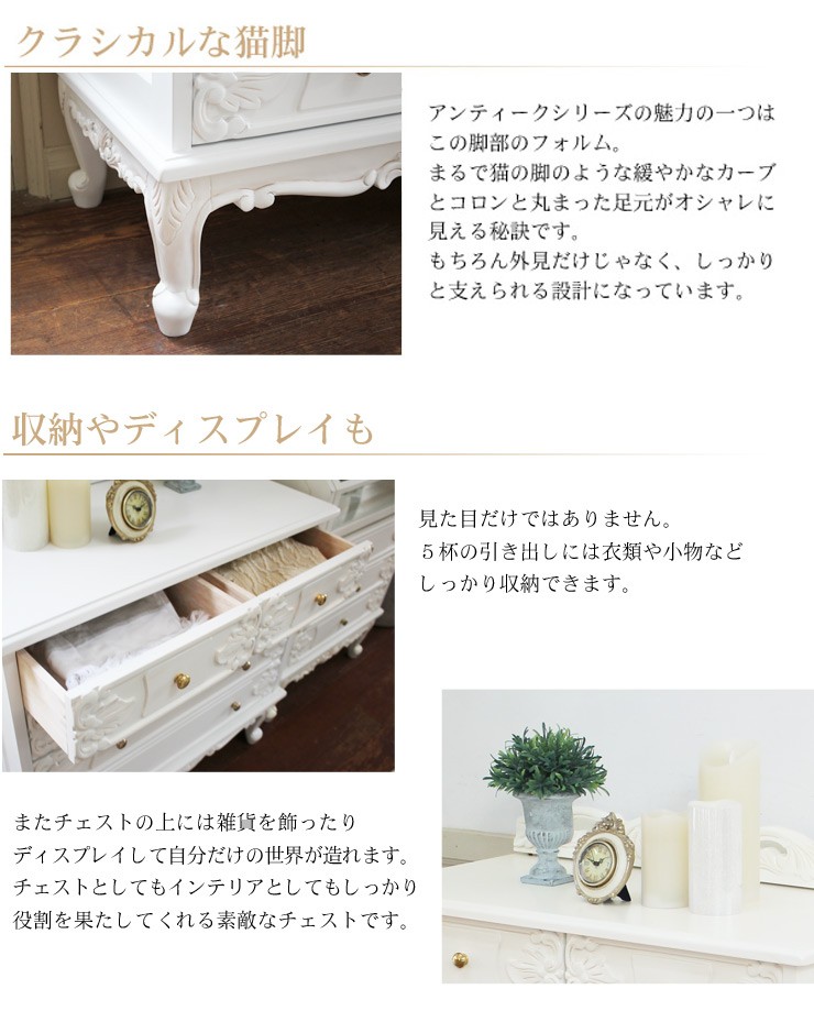 HAGiHARA（萩原） アンティーク チェスト 木製 4段 完成品