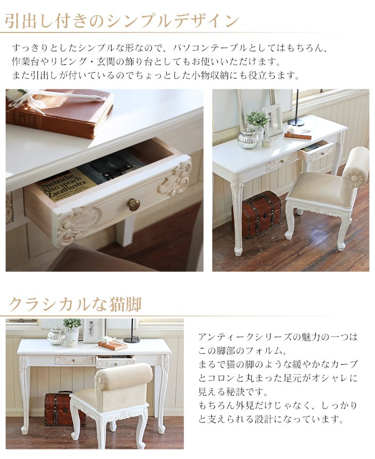 HAGiHARA（萩原） コンソールテーブル サイドデスク 省スペース