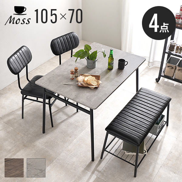 HAGiHARA（萩原） ダイニングテーブルセット 4人 ダイニングテーブル