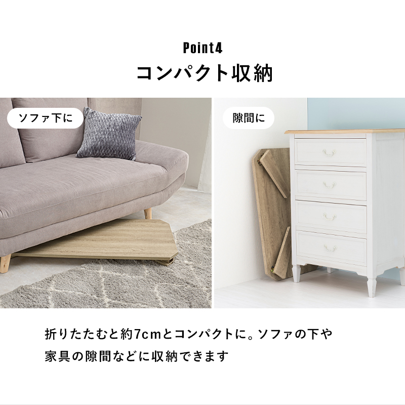 HAGiHARA（萩原） 折りたたみテーブル テーブル 折りたたみ おしゃれ