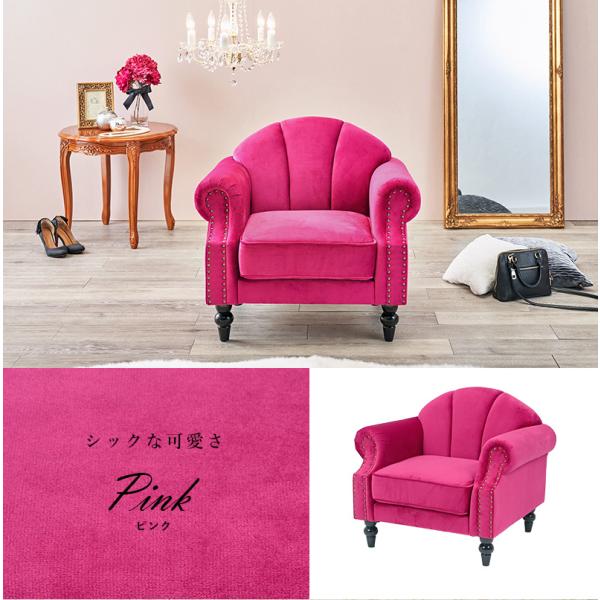 HAGiHARA（萩原） ソファ ソファー 一人掛け おしゃれ 高級感