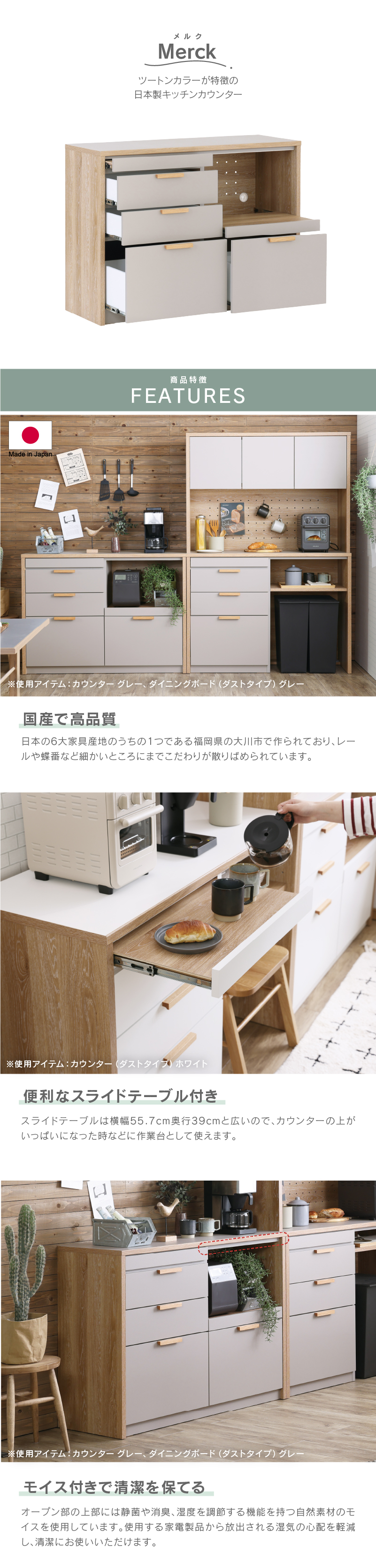 関家具 公式店 キッチンカウンター 120 引き出し 食器棚 カウンター