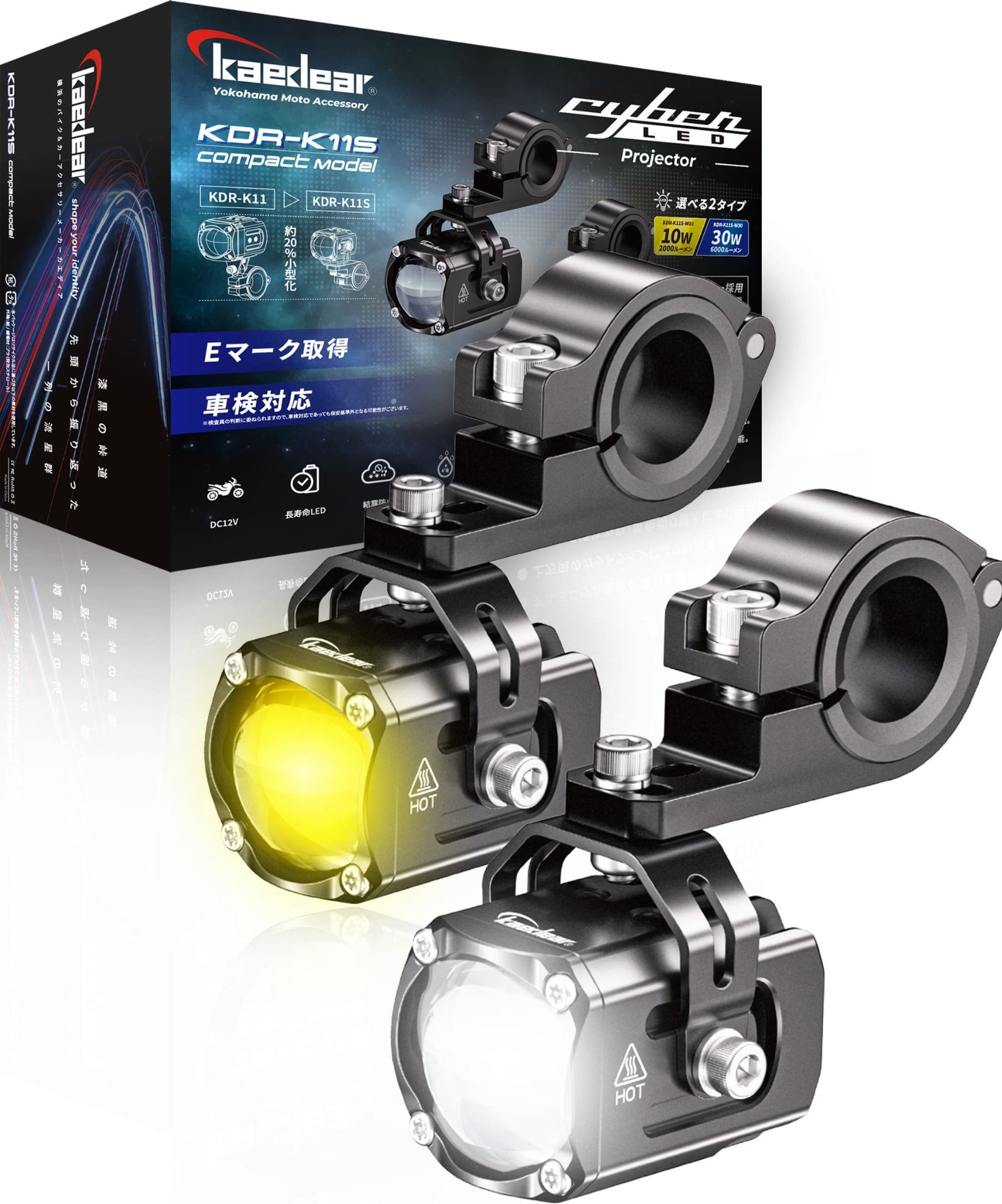 Kaedear（カエディア） バイク フォグランプ LED 後付け フォグ 補助