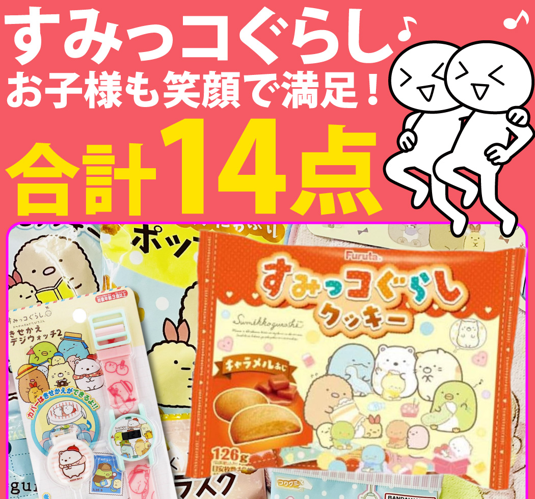 BANDAI（バンダイ） 「おりがみセット」「きせかえデジウォッチ