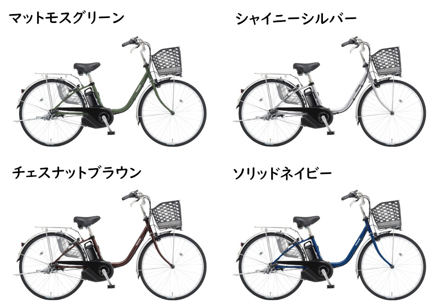 Panasonic（パナソニック） 電動アシスト自転車 ビビ・SX BE-FS633G2