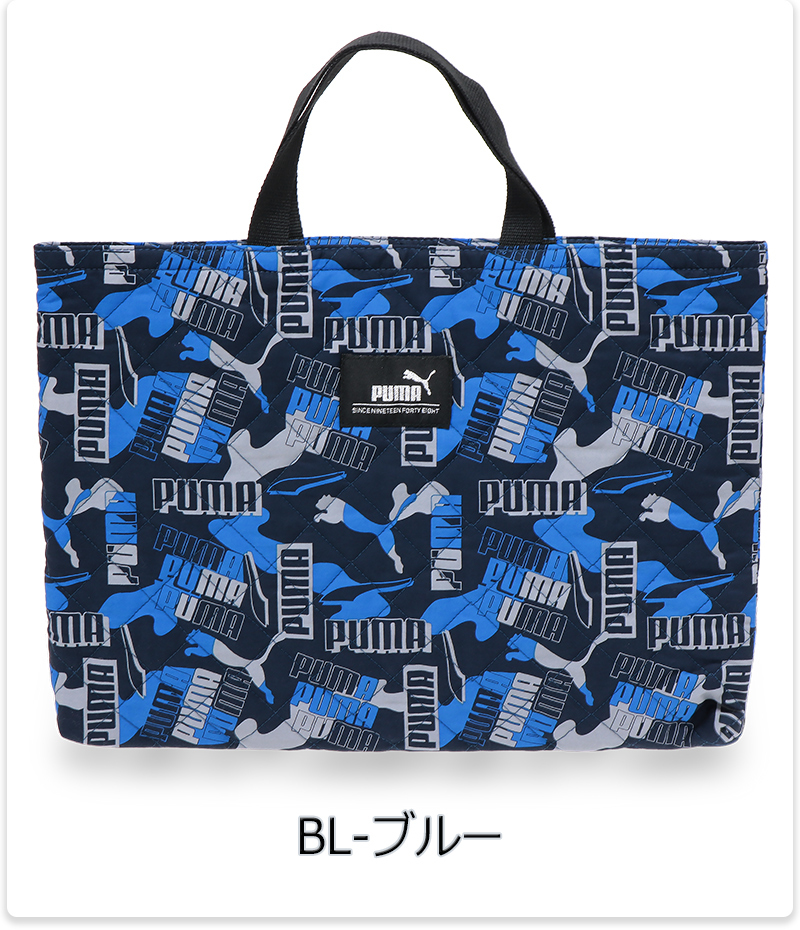 PUMA（プーマ） クツワ レッスンバッグ スクールバッグ キッズ 子供