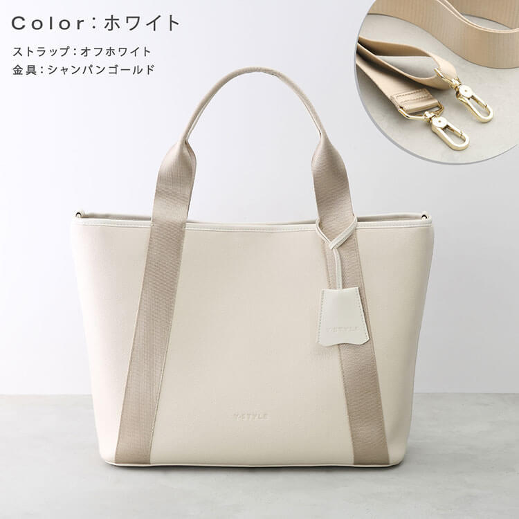 YーStyle Y-STYLE 魔法の収納 トートバッグ M ショルダーストラップ付