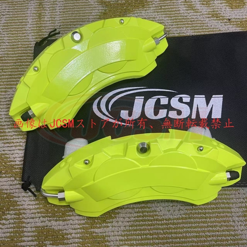 Mercedes-Benz（メルセデス・ベンツ） ベンツ キャリパーカバー GLC