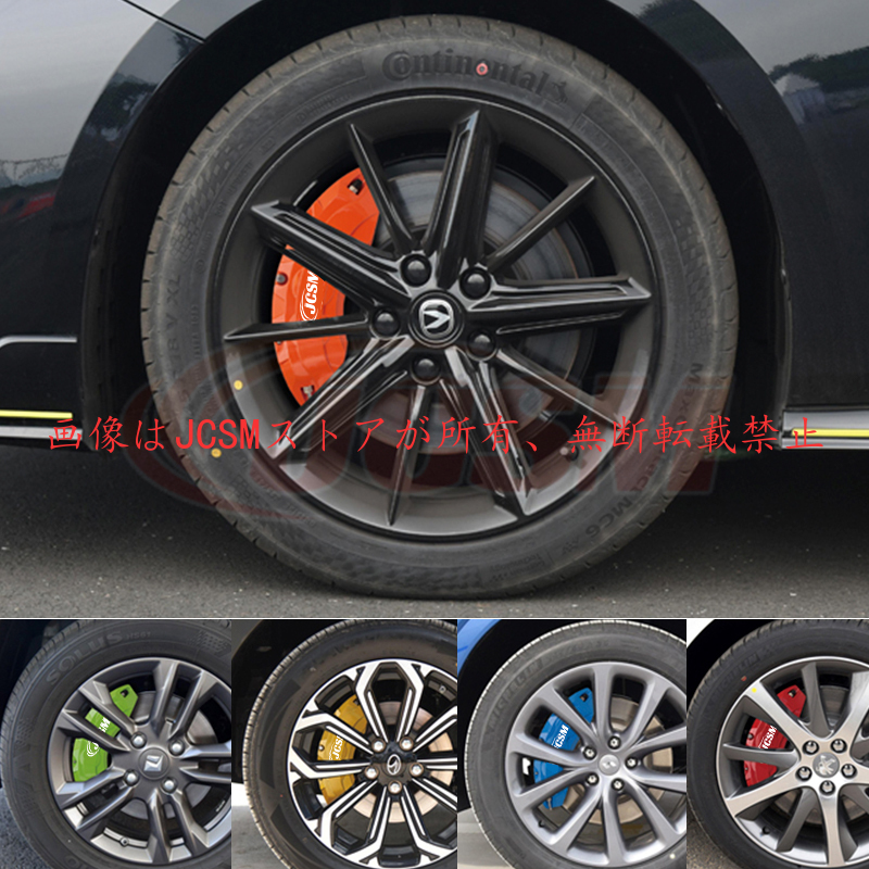 ランドクルーザー キャリパーカバー TOYOTA トヨタ ランドクルーザー