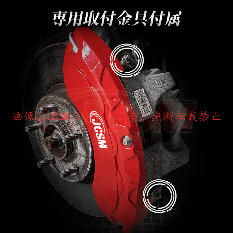 トヨタ（TOYOTA） GR86（トヨタ）ZN8系 キャリパーカバー 金属